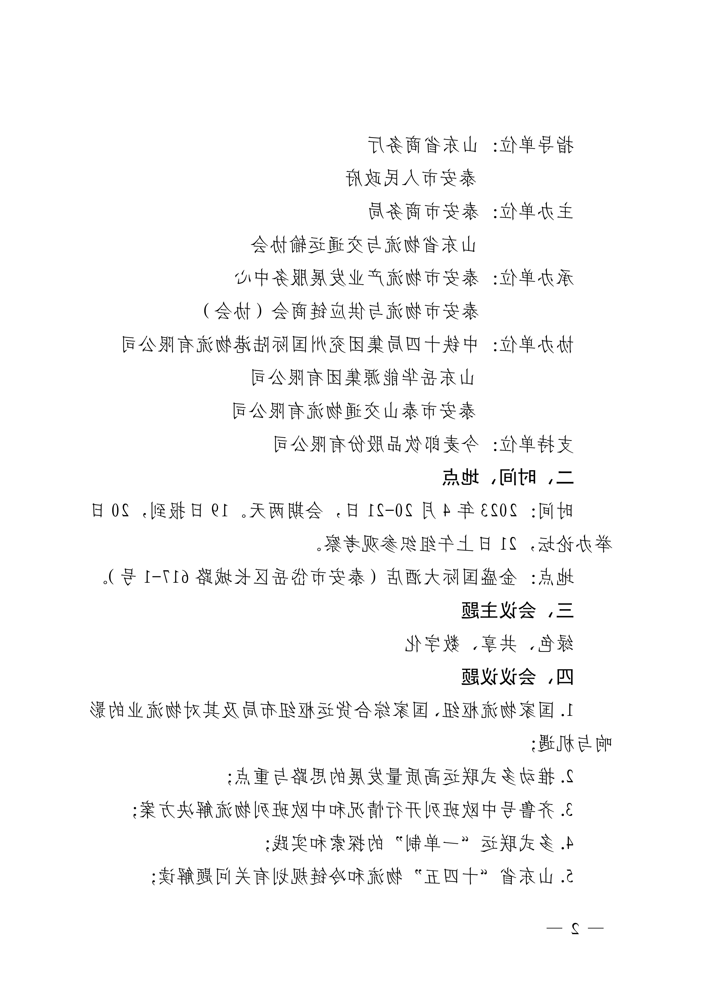 微信图片_202304131026101.png